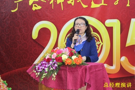 2015年欧冠杯官方网站-欧冠（中国）
科技迎春晚宴