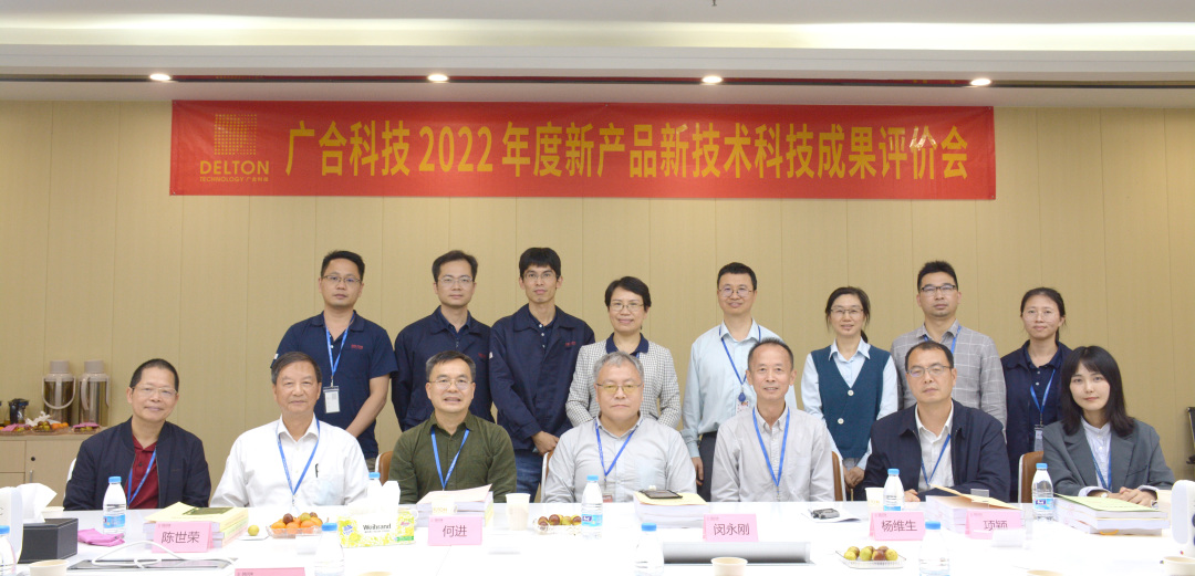 祝贺欧冠杯官方网站-欧冠（中国）
科技三项科技成果顺利通过评价