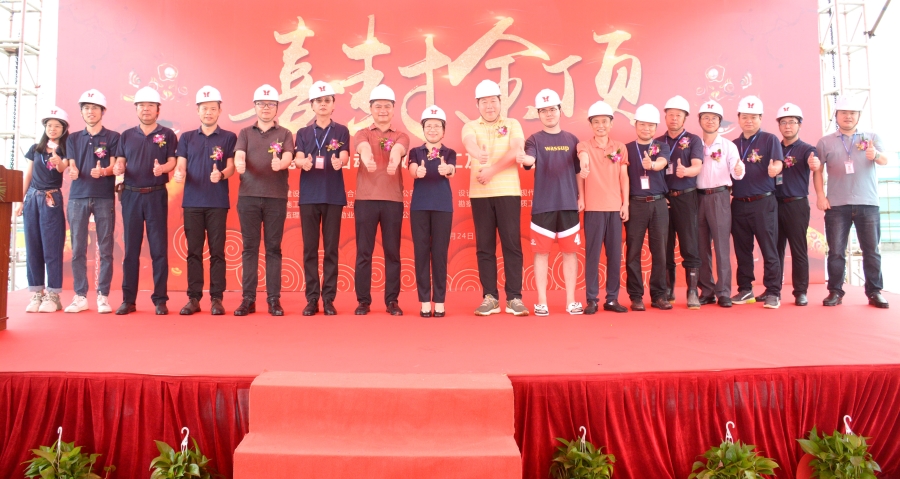 热烈庆祝欧冠杯官方网站-欧冠（中国）
科技东莞智能自动化数控加工及电子制造...