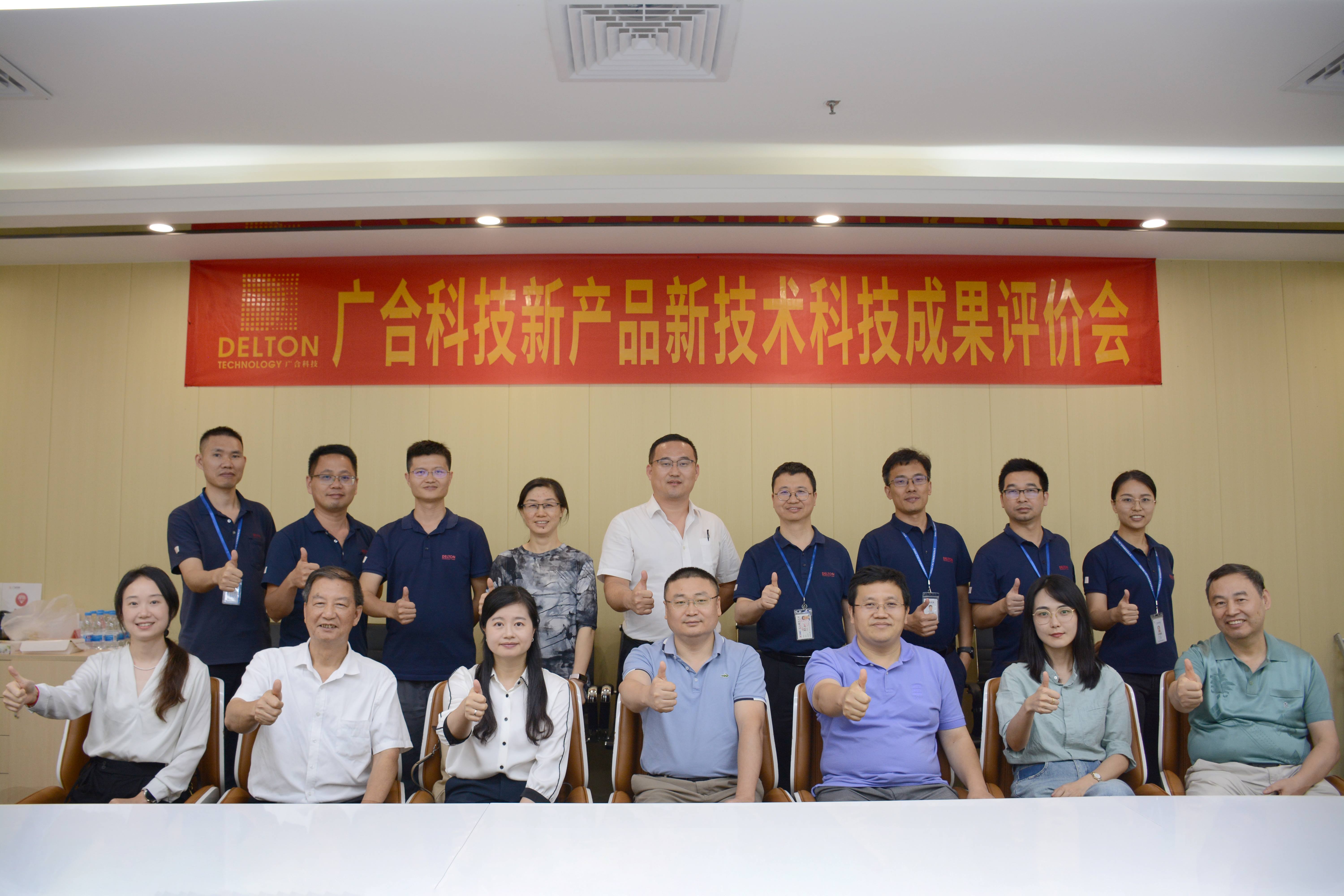 技术引领，创新发展|2023年欧冠杯官方网站-欧冠（中国）
科技新产品新技术科...