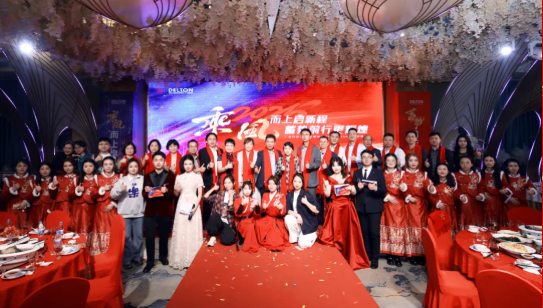 2024年度欧冠杯官方网站-欧冠(中国)
科技迎春晚宴圆满举行
